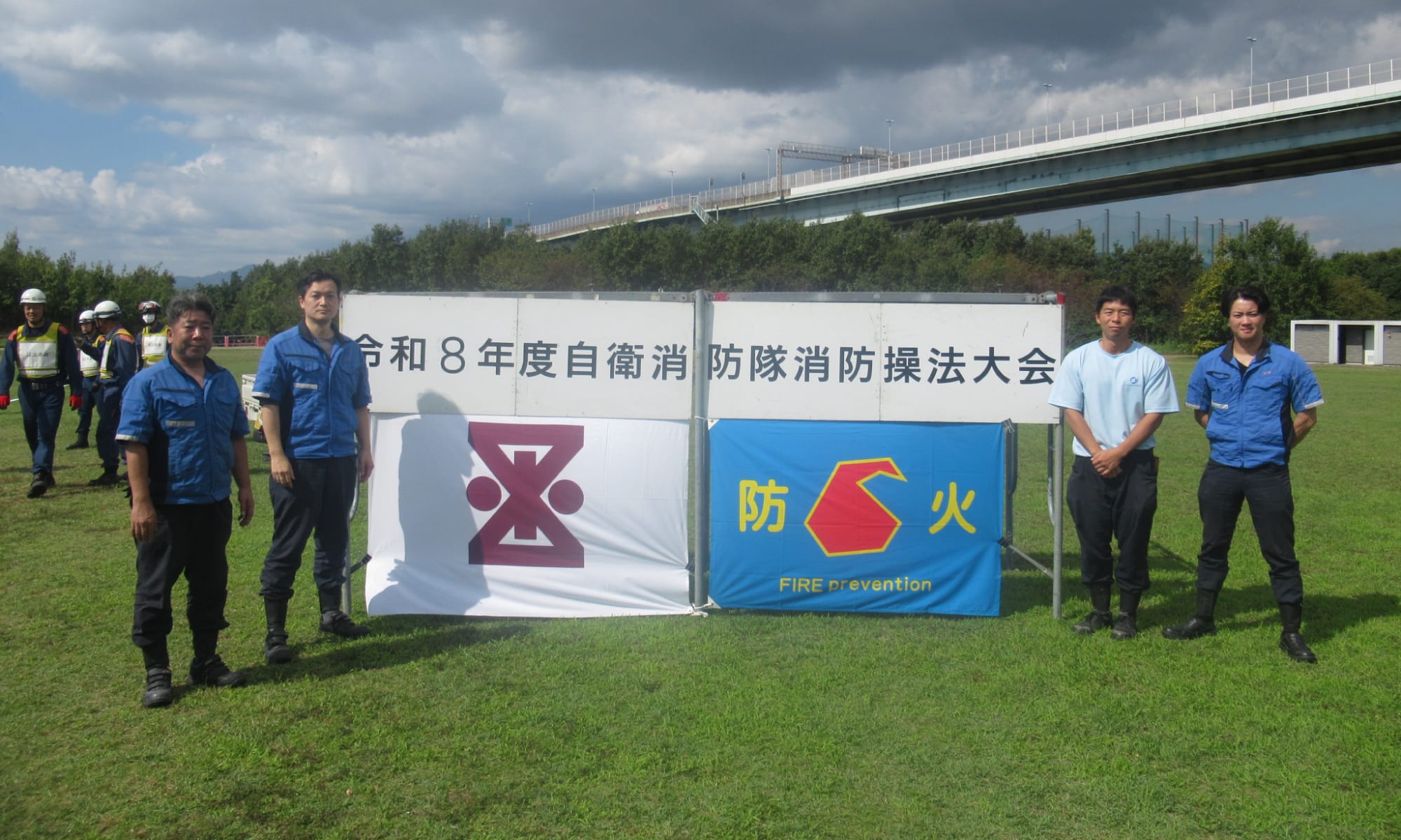 自衛消防隊消防操法大会の様子 1